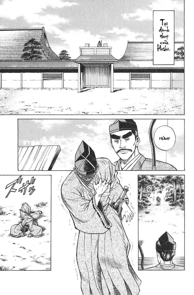 Sơn Tặc Vương Seyu - Chương 10 - Trang 14