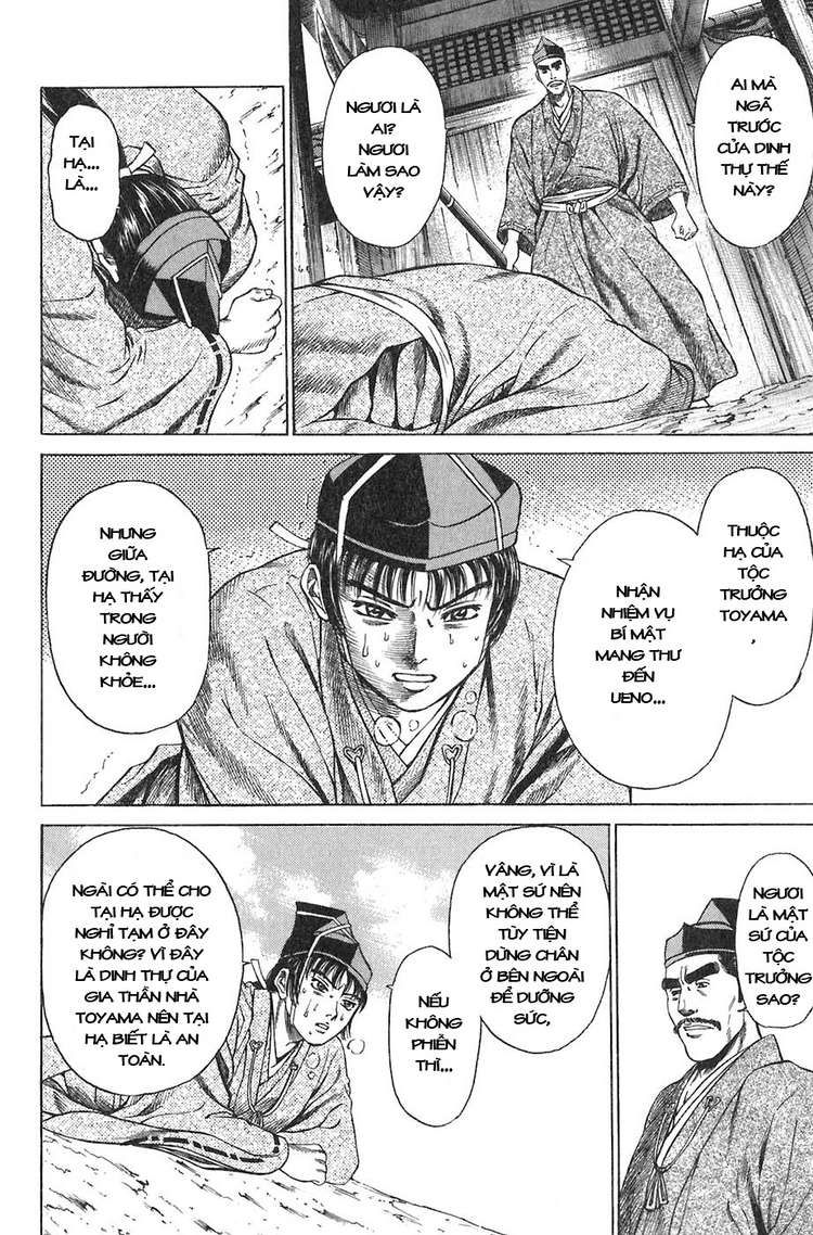 Sơn Tặc Vương Seyu - Chương 10 - Trang 15