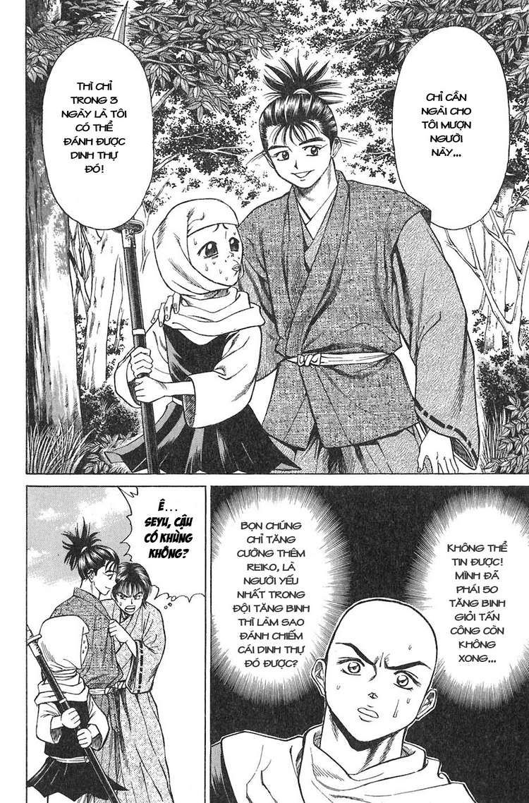 Sơn Tặc Vương Seyu - Chương 10 - Trang 3
