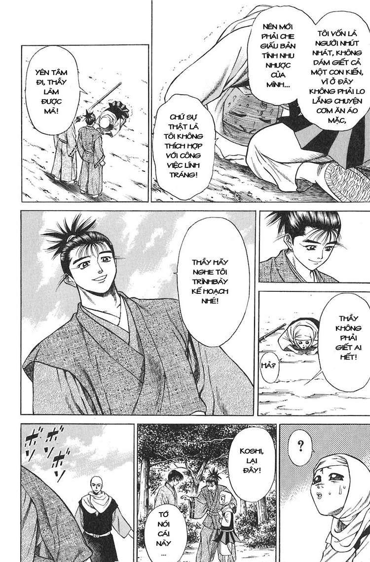 Sơn Tặc Vương Seyu - Chương 10 - Trang 5