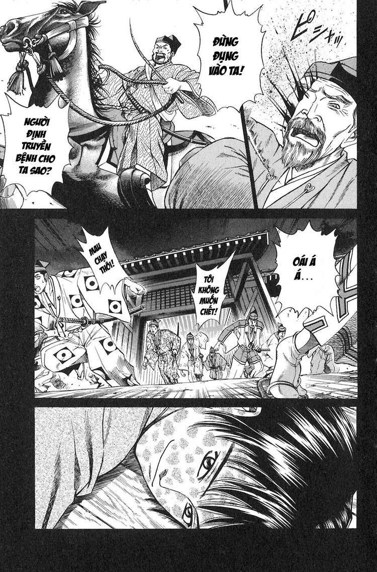 Sơn Tặc Vương Seyu - Chương 10 - Trang 42