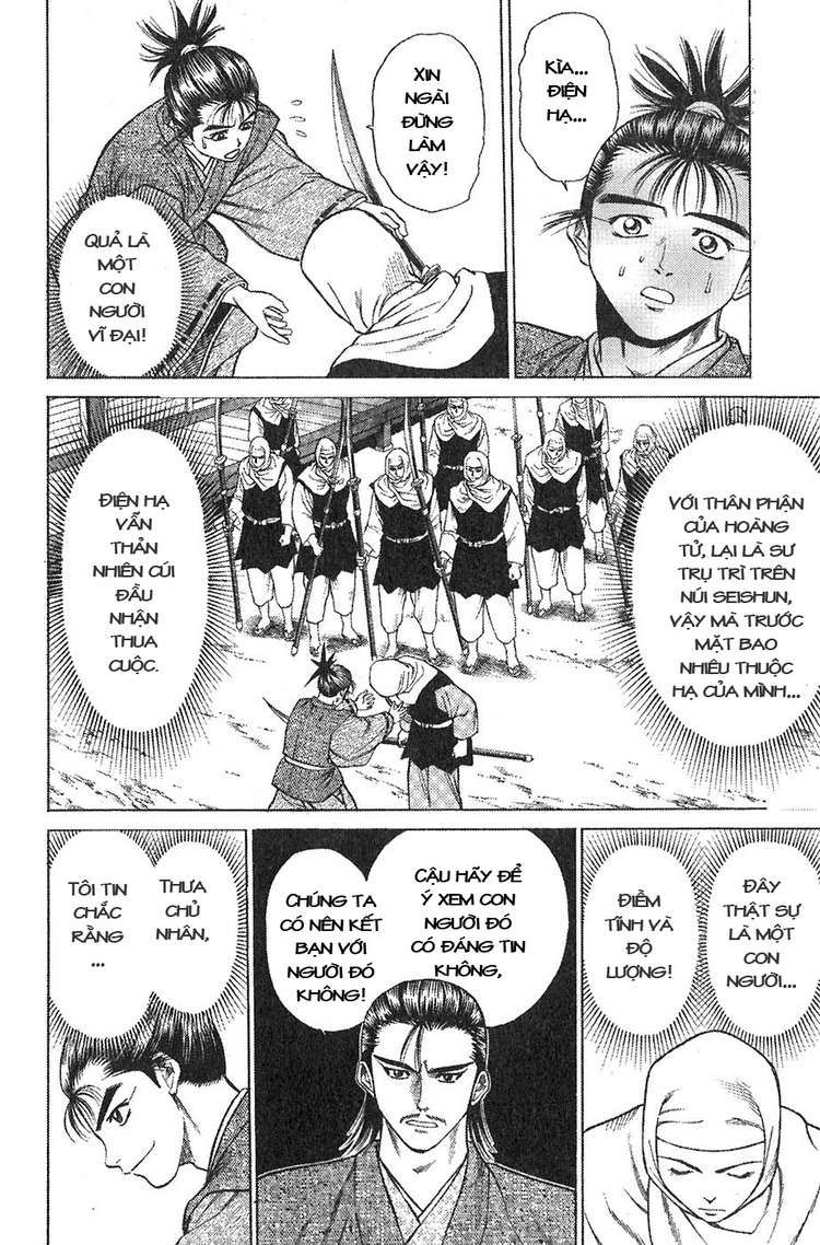 Sơn Tặc Vương Seyu - Chương 10 - Trang 47