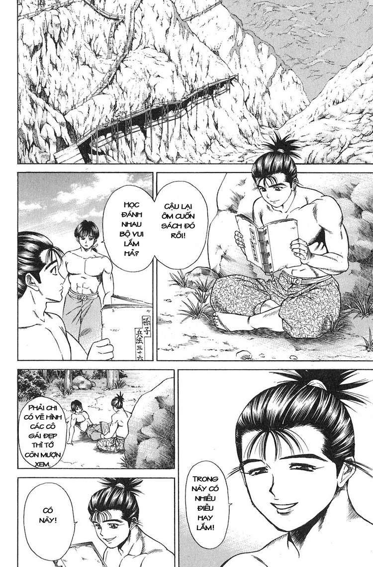 Sơn Tặc Vương Seyu - Chương 11 - Trang 11