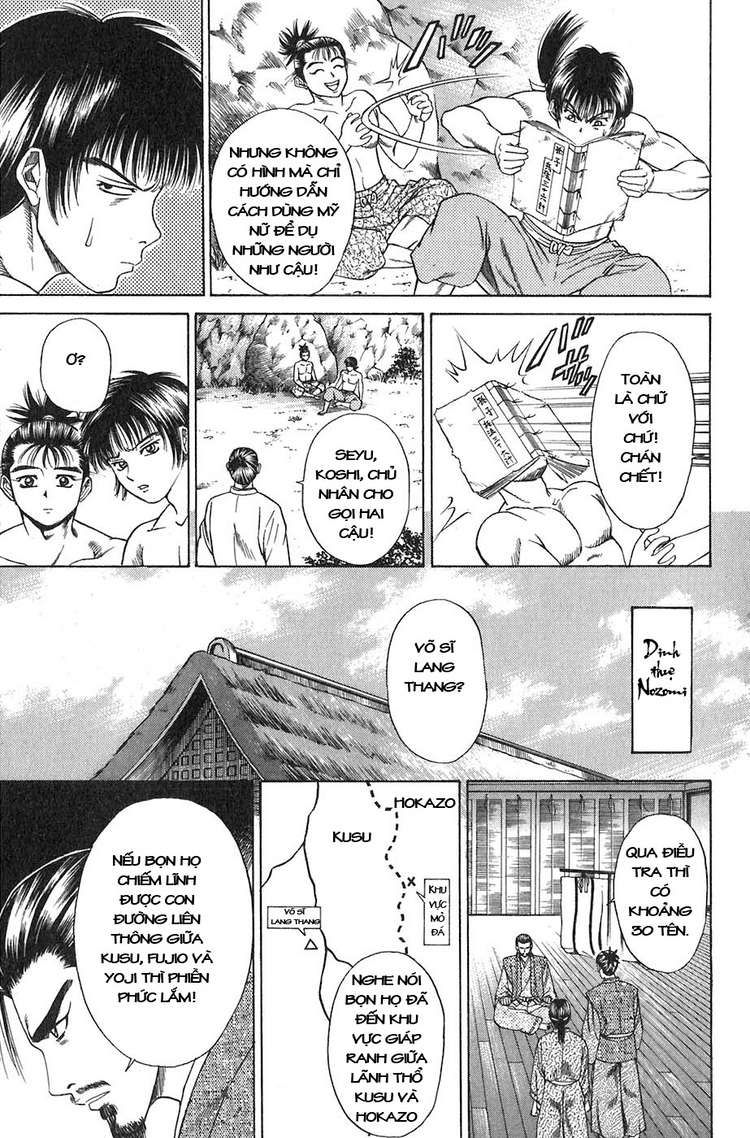 Sơn Tặc Vương Seyu - Chương 11 - Trang 12