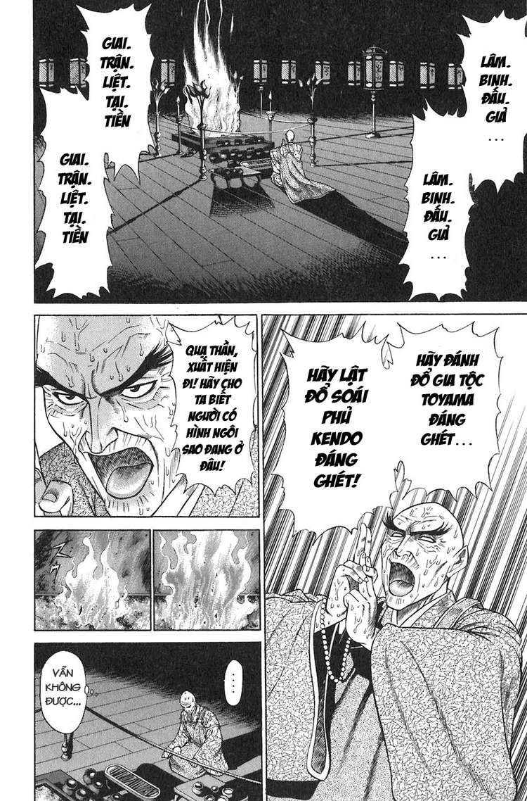 Sơn Tặc Vương Seyu - Chương 11 - Trang 3