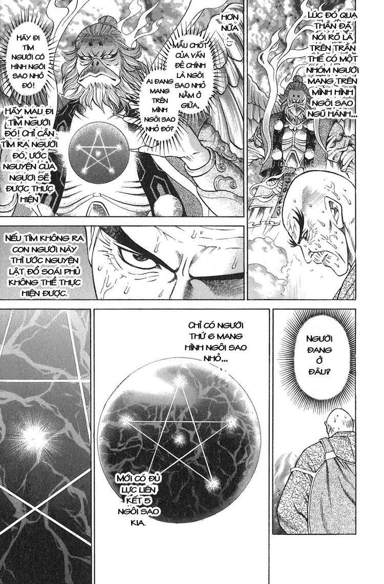 Sơn Tặc Vương Seyu - Chương 11 - Trang 4