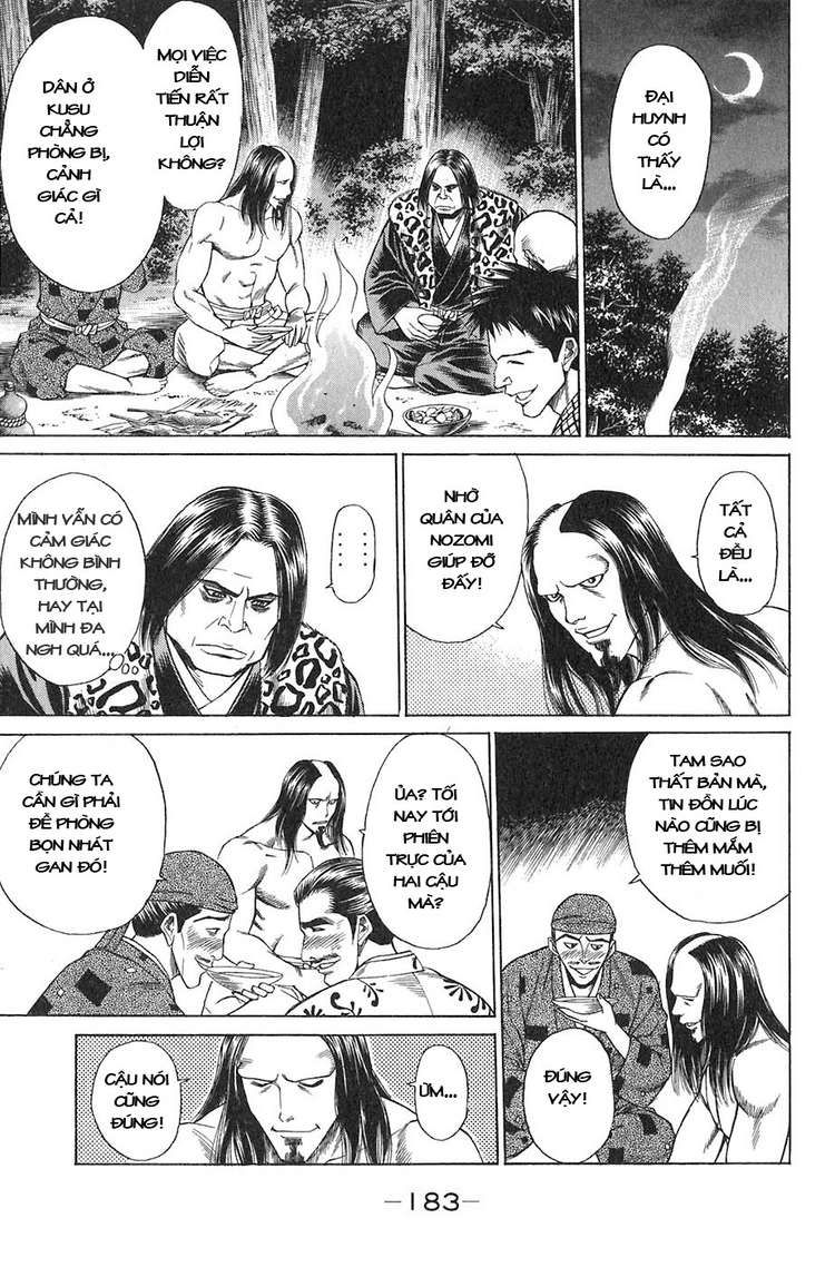 Sơn Tặc Vương Seyu - Chương 11 - Trang 32