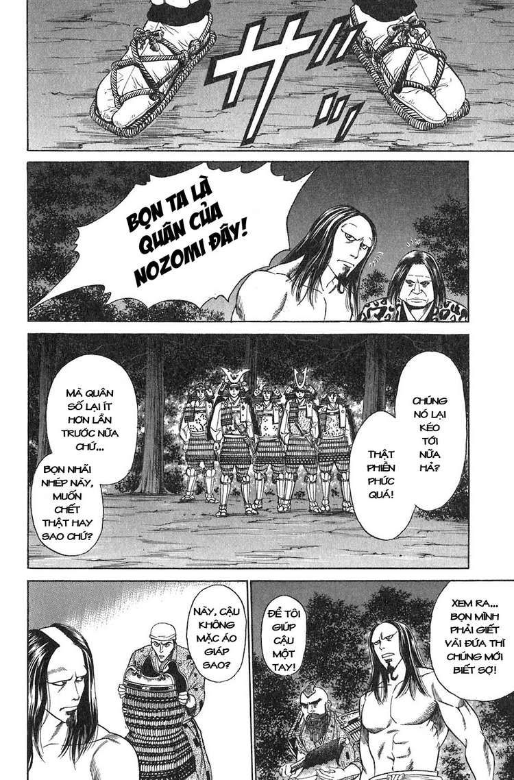 Sơn Tặc Vương Seyu - Chương 11 - Trang 33