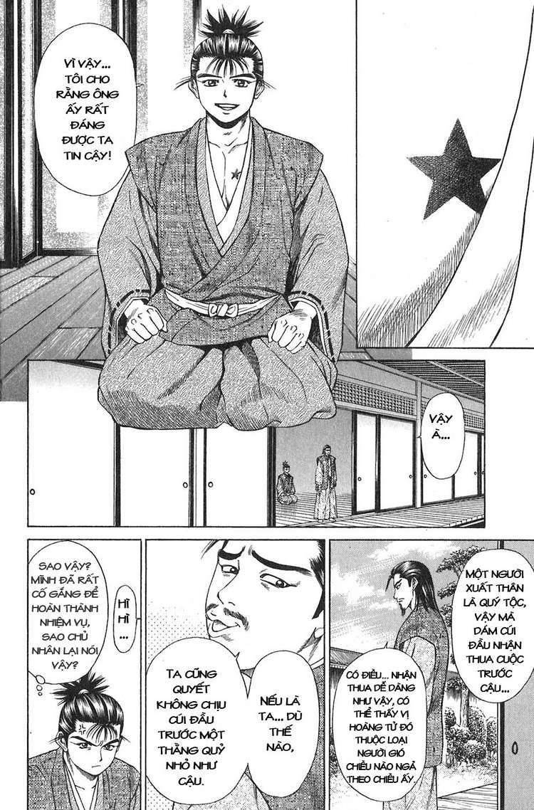 Sơn Tặc Vương Seyu - Chương 11 - Trang 5