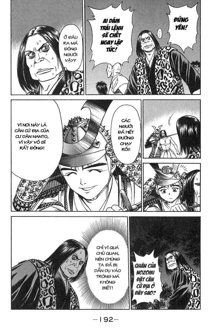 Sơn Tặc Vương Seyu - Chương 11 - Trang 41