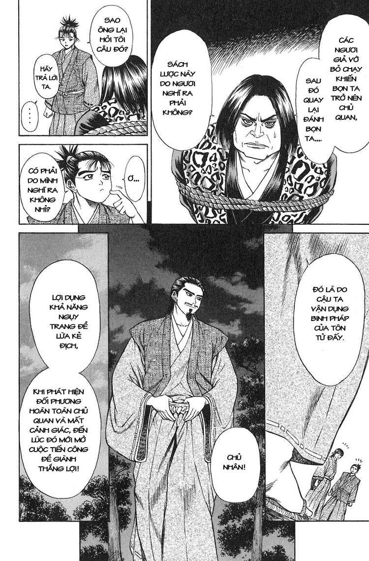 Sơn Tặc Vương Seyu - Chương 11 - Trang 43