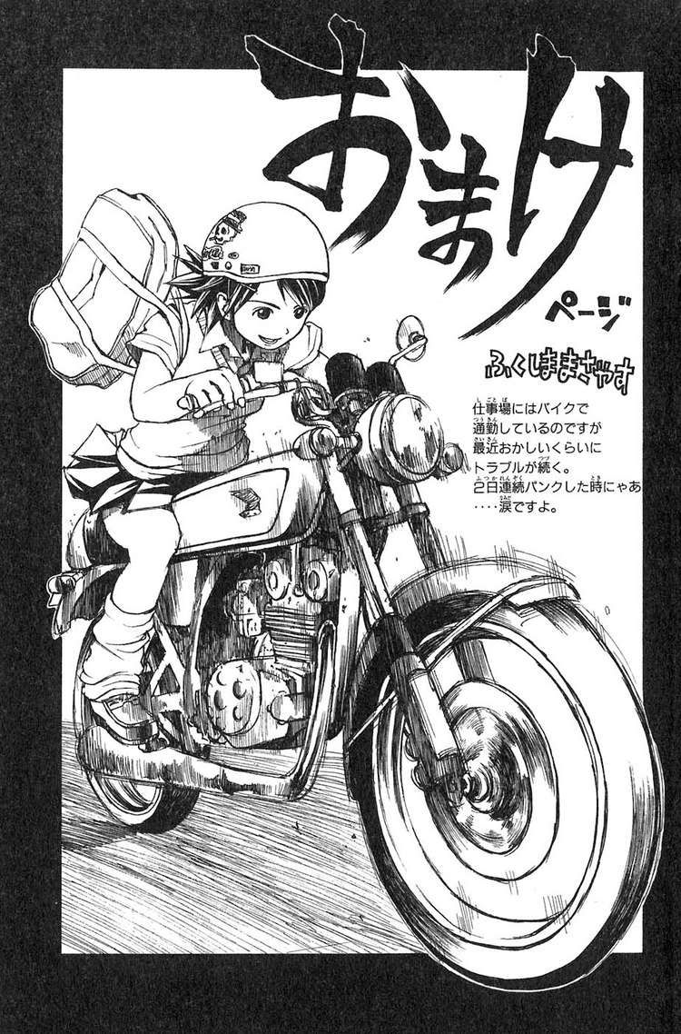 Sơn Tặc Vương Seyu - Chương 11 - Trang 54