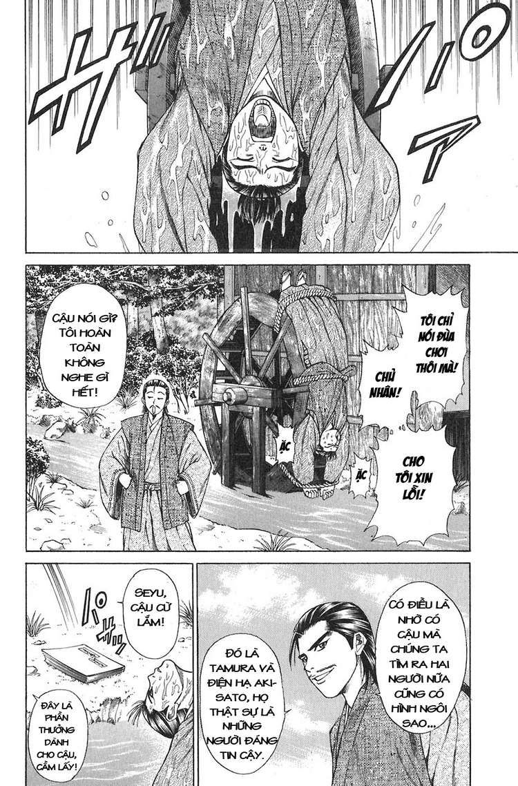 Sơn Tặc Vương Seyu - Chương 11 - Trang 7