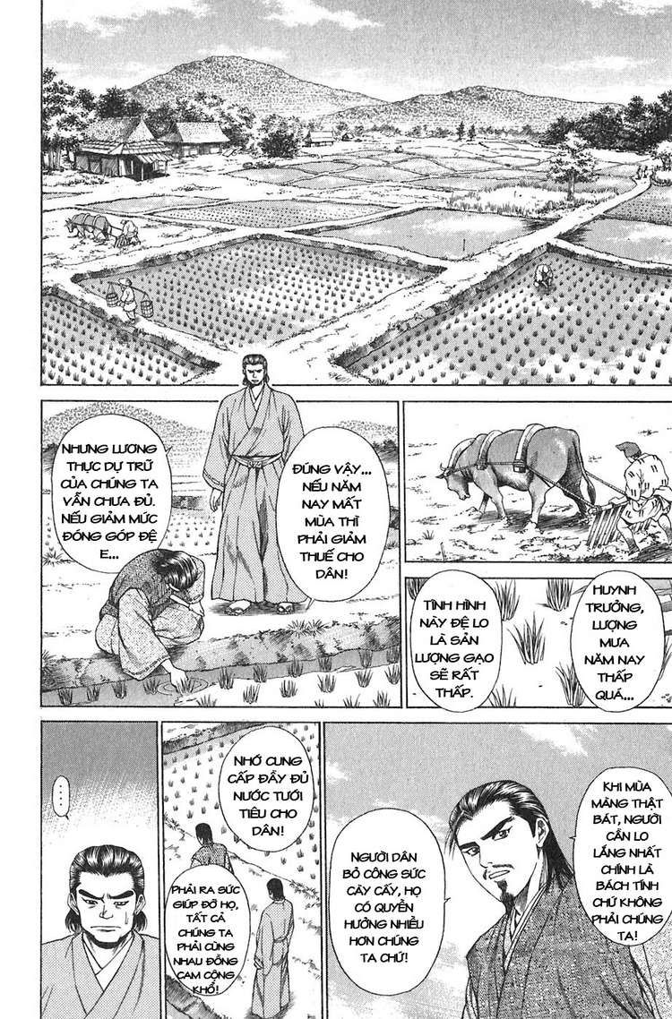 Sơn Tặc Vương Seyu - Chương 11 - Trang 9