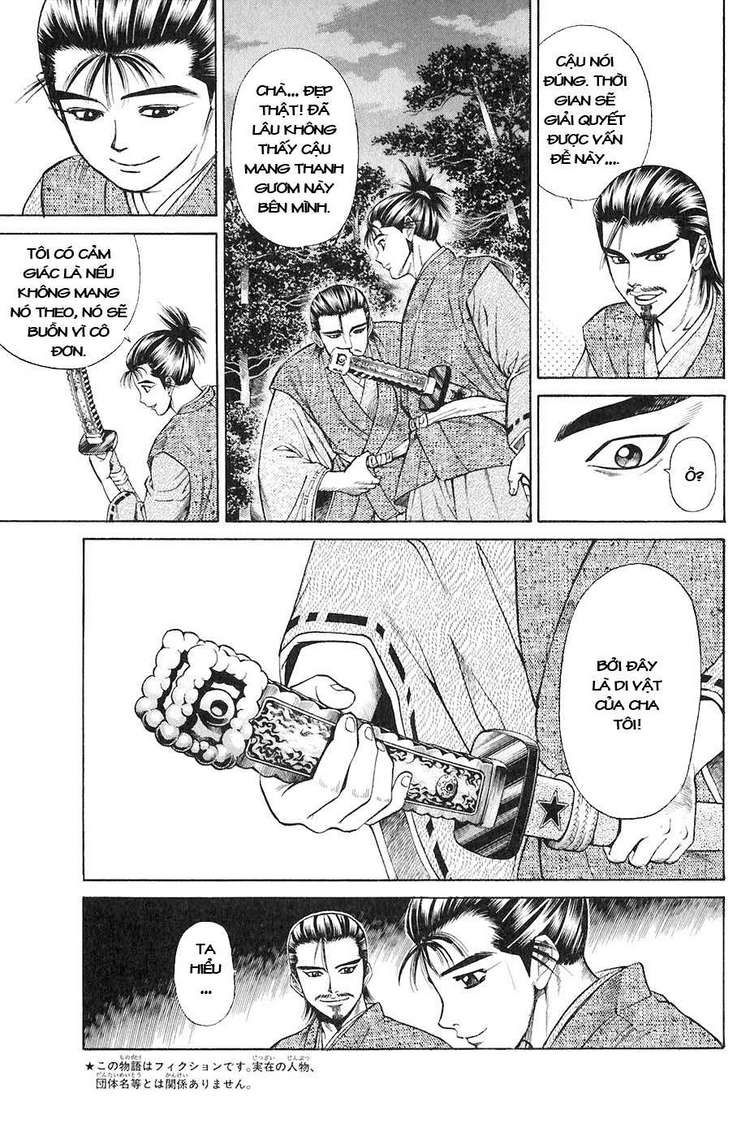 Sơn Tặc Vương Seyu - Chương 12 - Trang 11