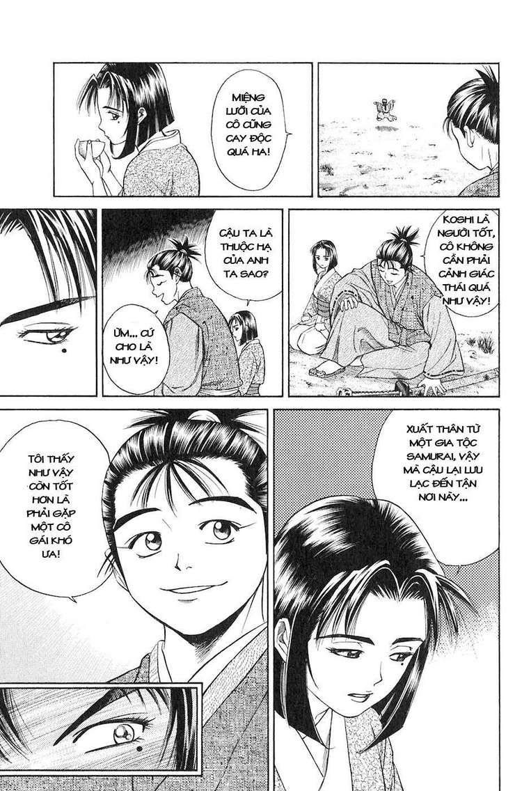 Sơn Tặc Vương Seyu - Chương 12 - Trang 17