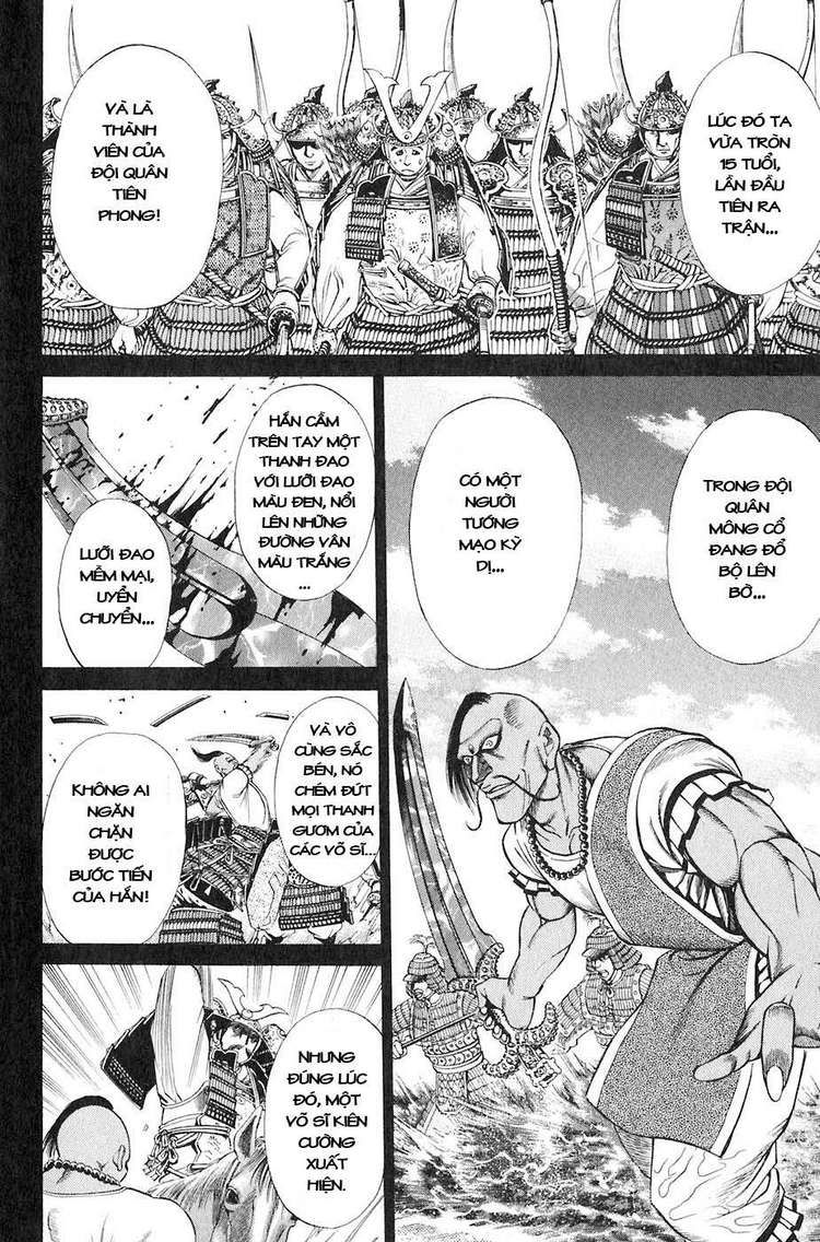 Sơn Tặc Vương Seyu - Chương 12 - Trang 24