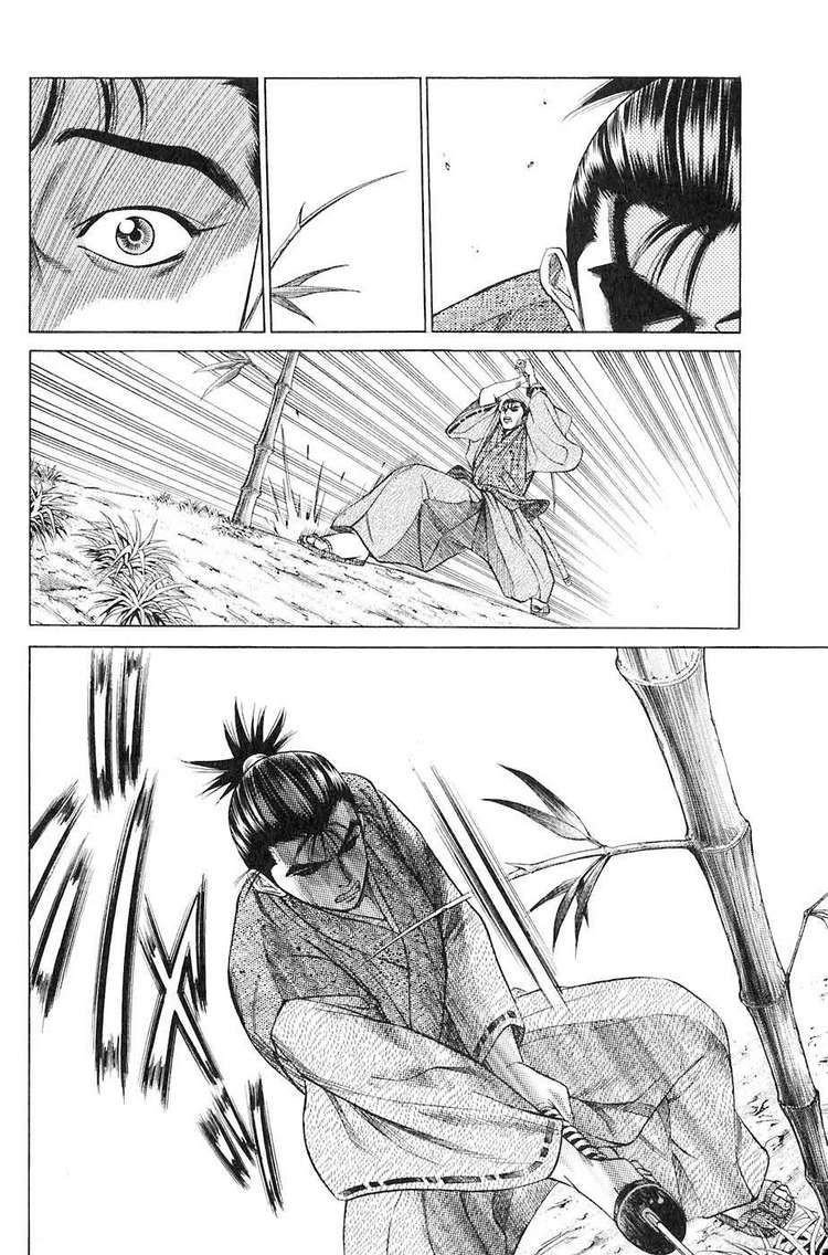 Sơn Tặc Vương Seyu - Chương 12 - Trang 30