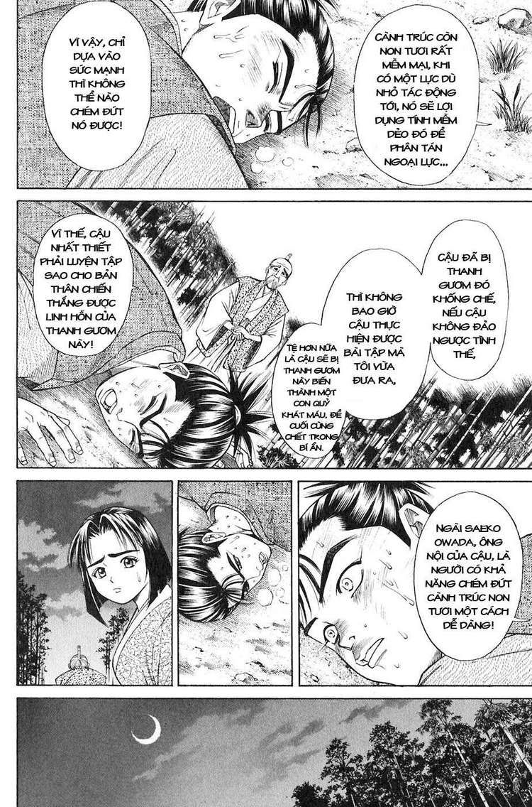 Sơn Tặc Vương Seyu - Chương 12 - Trang 32