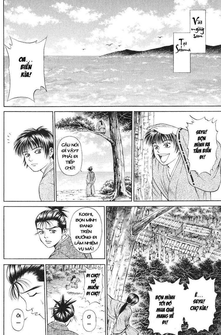 Sơn Tặc Vương Seyu - Chương 13 - Trang 15