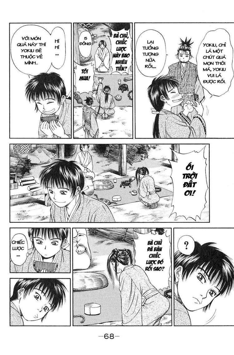 Sơn Tặc Vương Seyu - Chương 13 - Trang 17