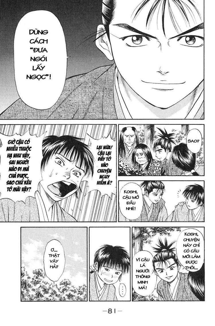 Sơn Tặc Vương Seyu - Chương 13 - Trang 30