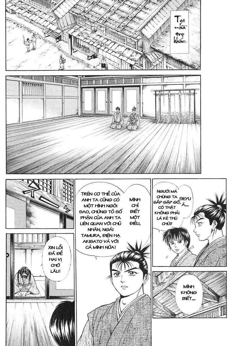 Sơn Tặc Vương Seyu - Chương 13 - Trang 47