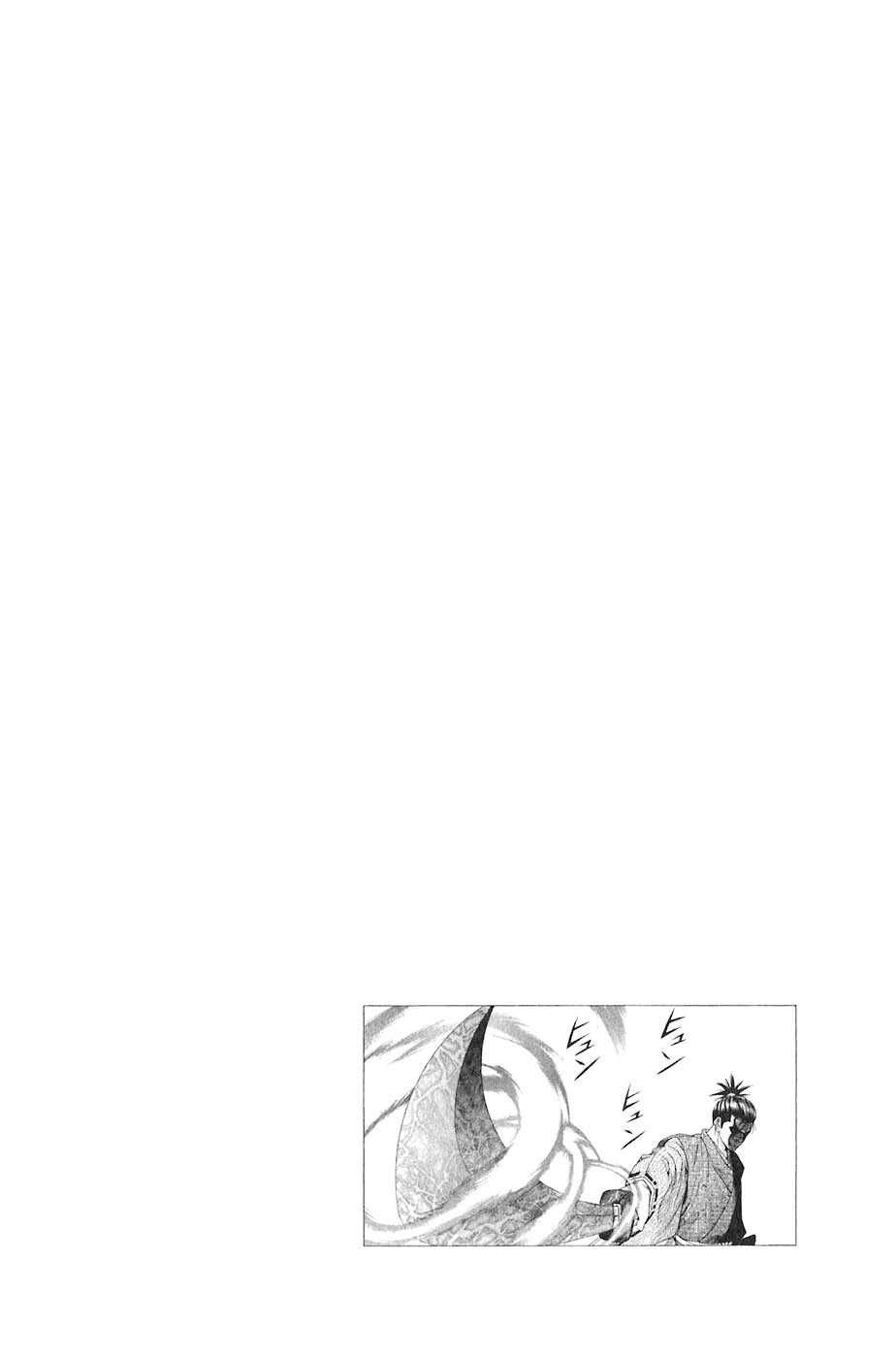 Sơn Tặc Vương Seyu - Chương 14 - Trang 2