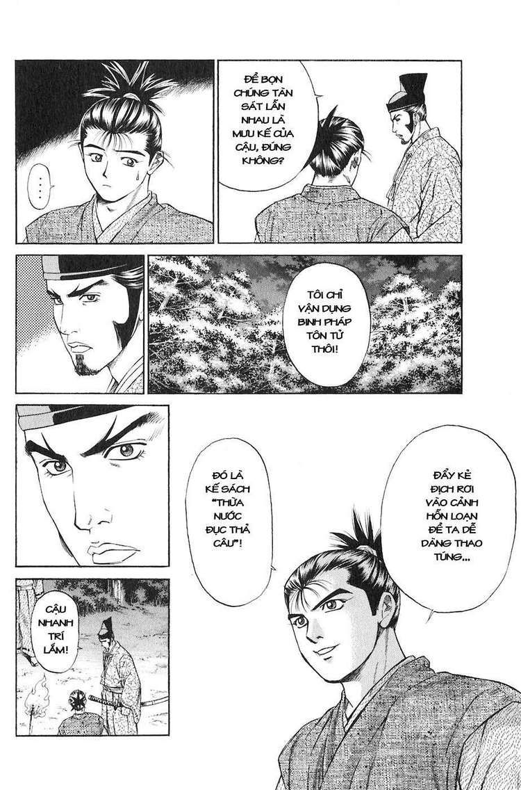 Sơn Tặc Vương Seyu - Chương 14 - Trang 44