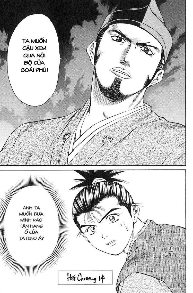Sơn Tặc Vương Seyu - Chương 14 - Trang 51