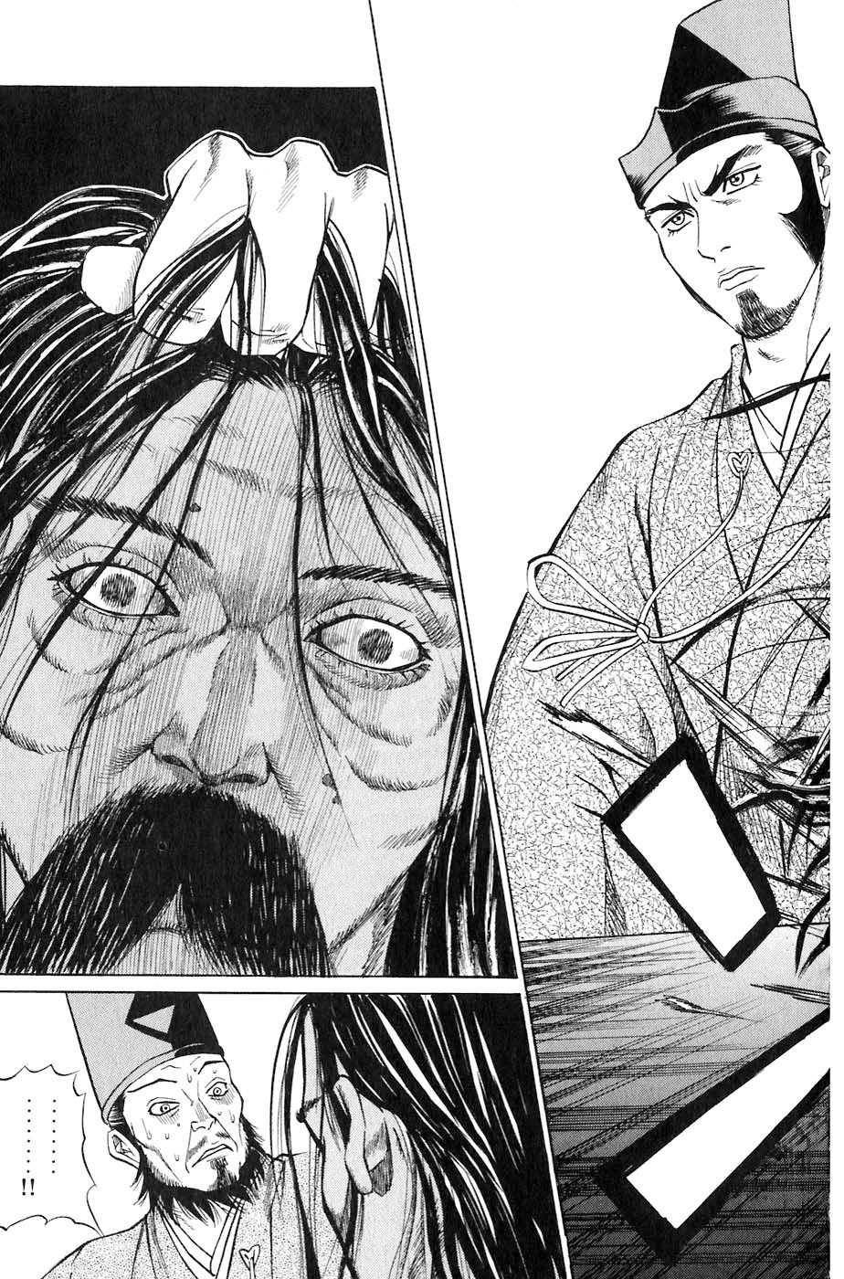 Sơn Tặc Vương Seyu - Chương 15 - Trang 28