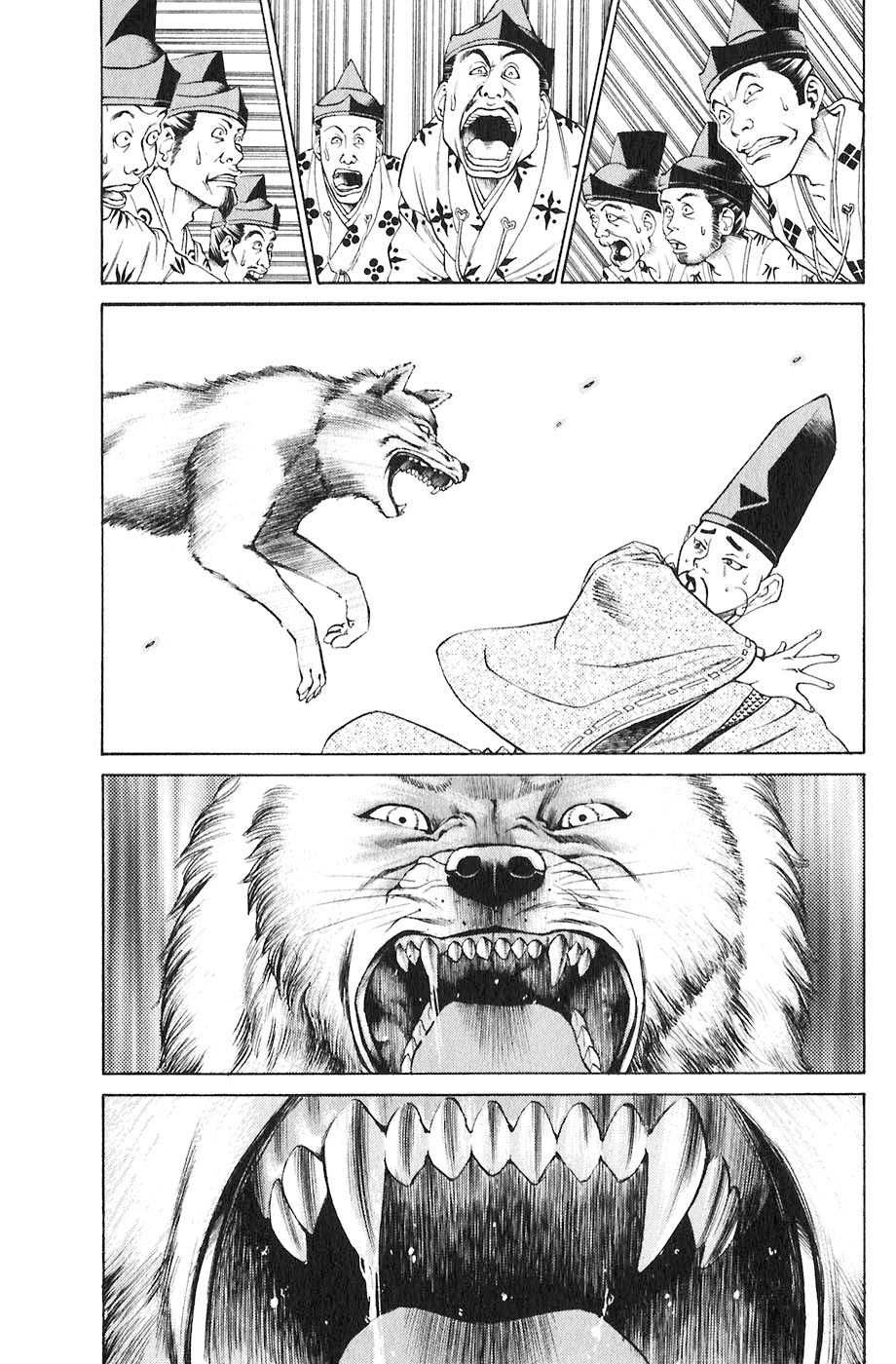 Sơn Tặc Vương Seyu - Chương 16 - Trang 24