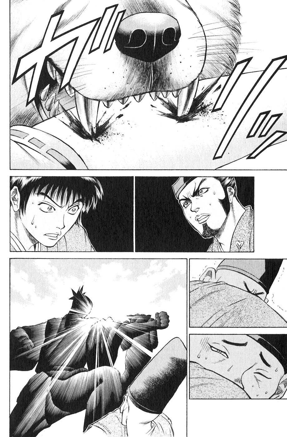 Sơn Tặc Vương Seyu - Chương 16 - Trang 25