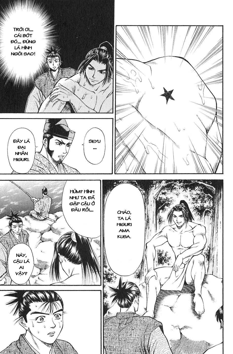 Sơn Tặc Vương Seyu - Chương 16 - Trang 48