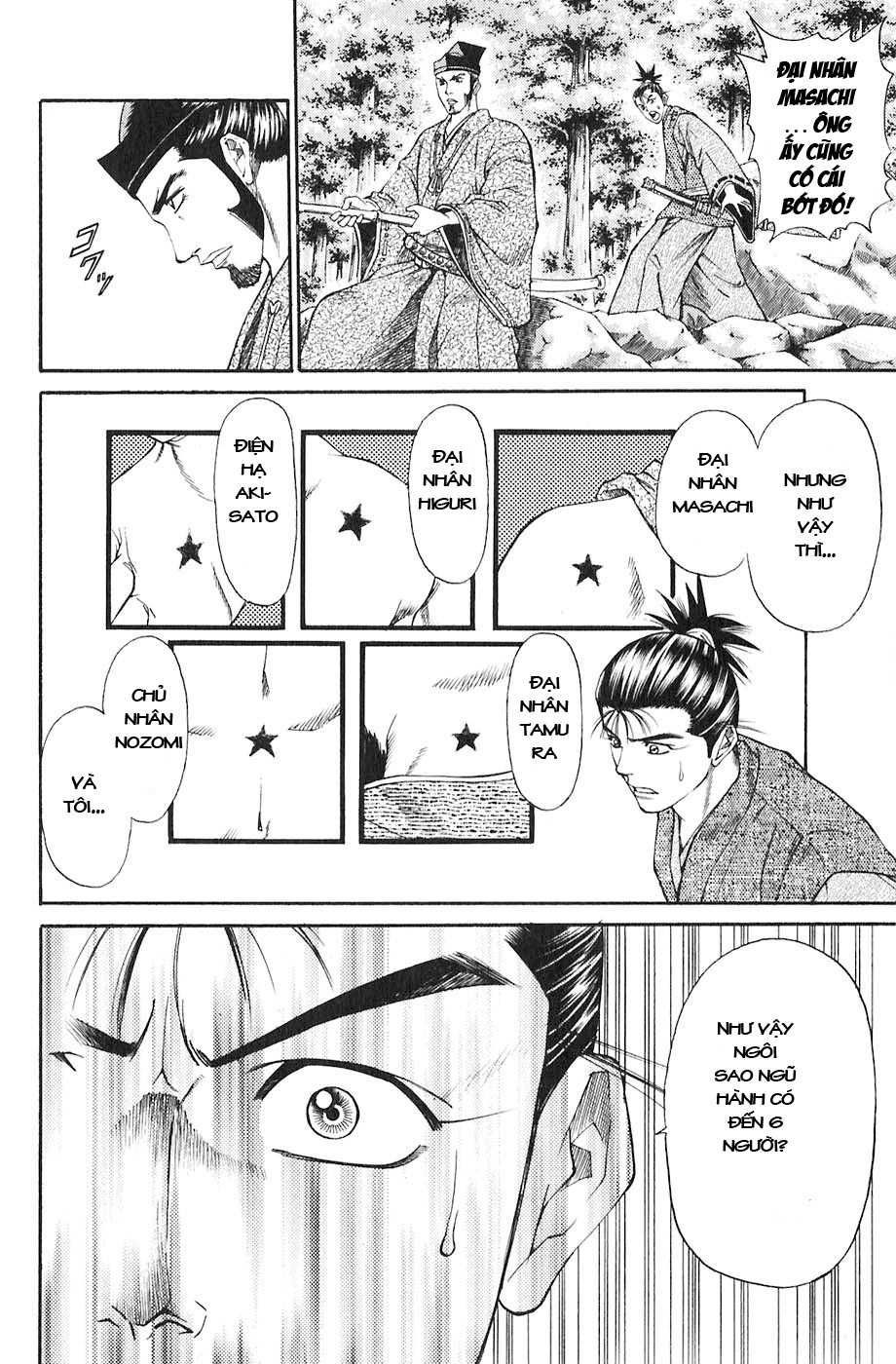 Sơn Tặc Vương Seyu - Chương 16 - Trang 49