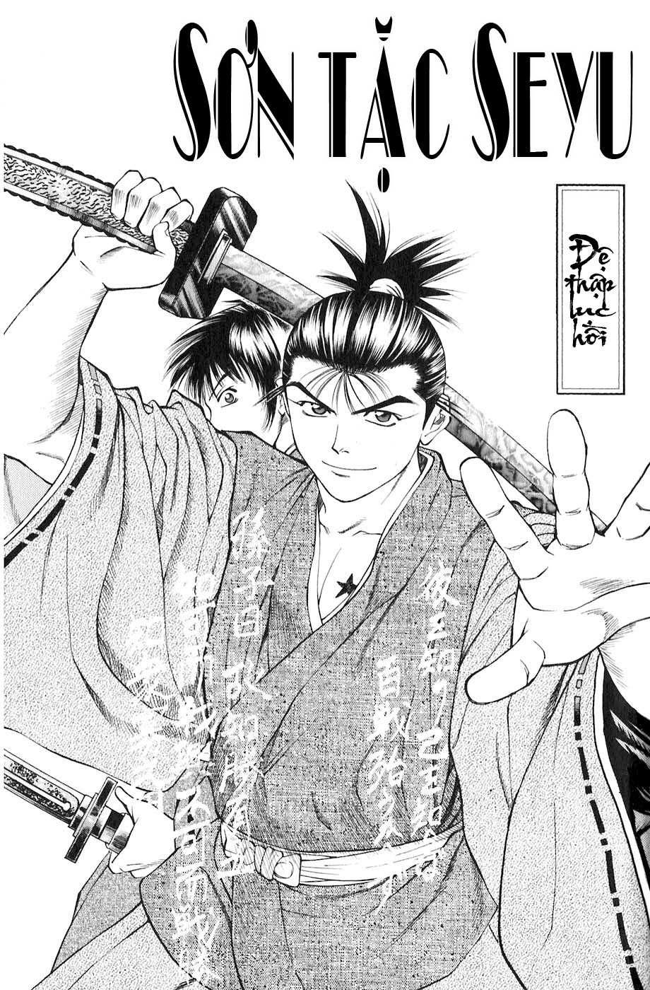 Sơn Tặc Vương Seyu - Chương 16 - Trang 6
