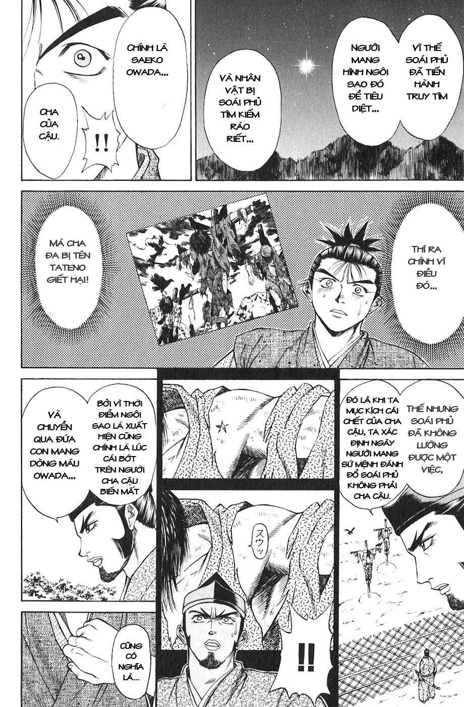 Sơn Tặc Vương Seyu - Chương 16 - Trang 51