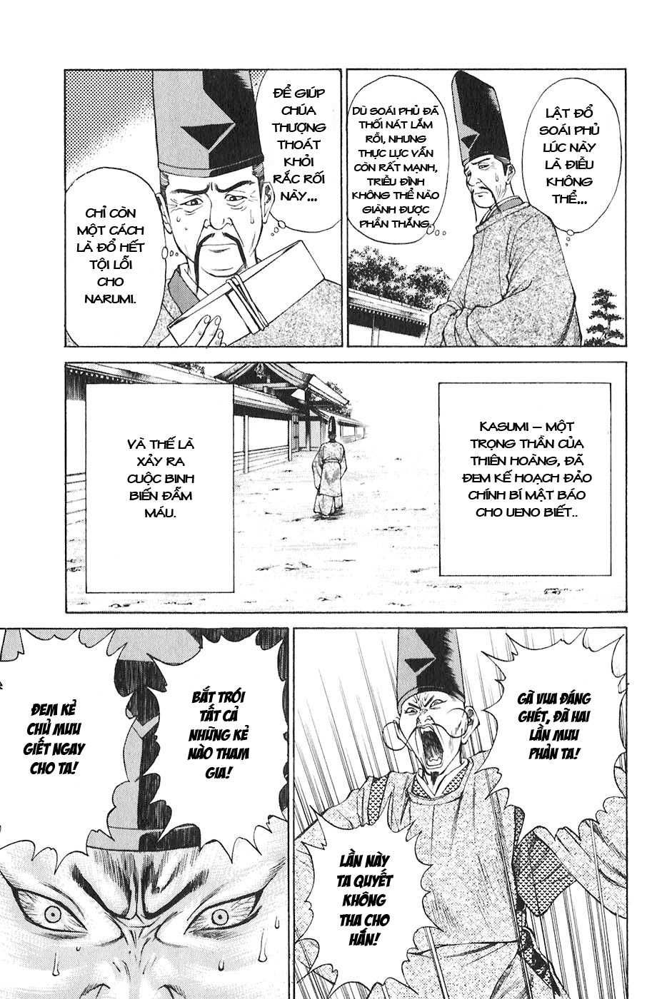 Sơn Tặc Vương Seyu - Chương 17 - Trang 11