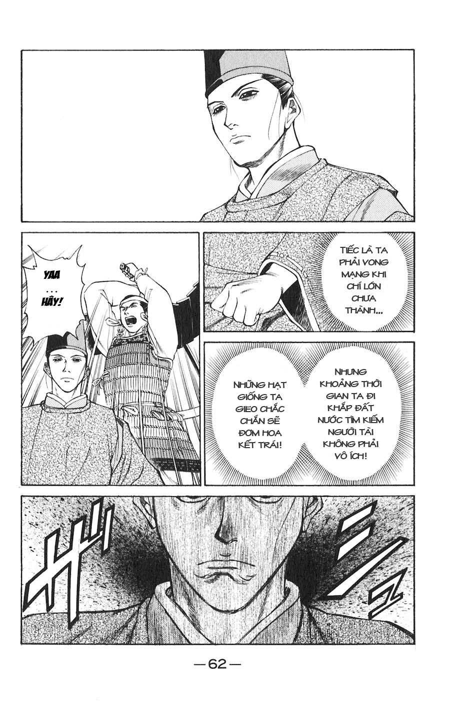 Sơn Tặc Vương Seyu - Chương 17 - Trang 14