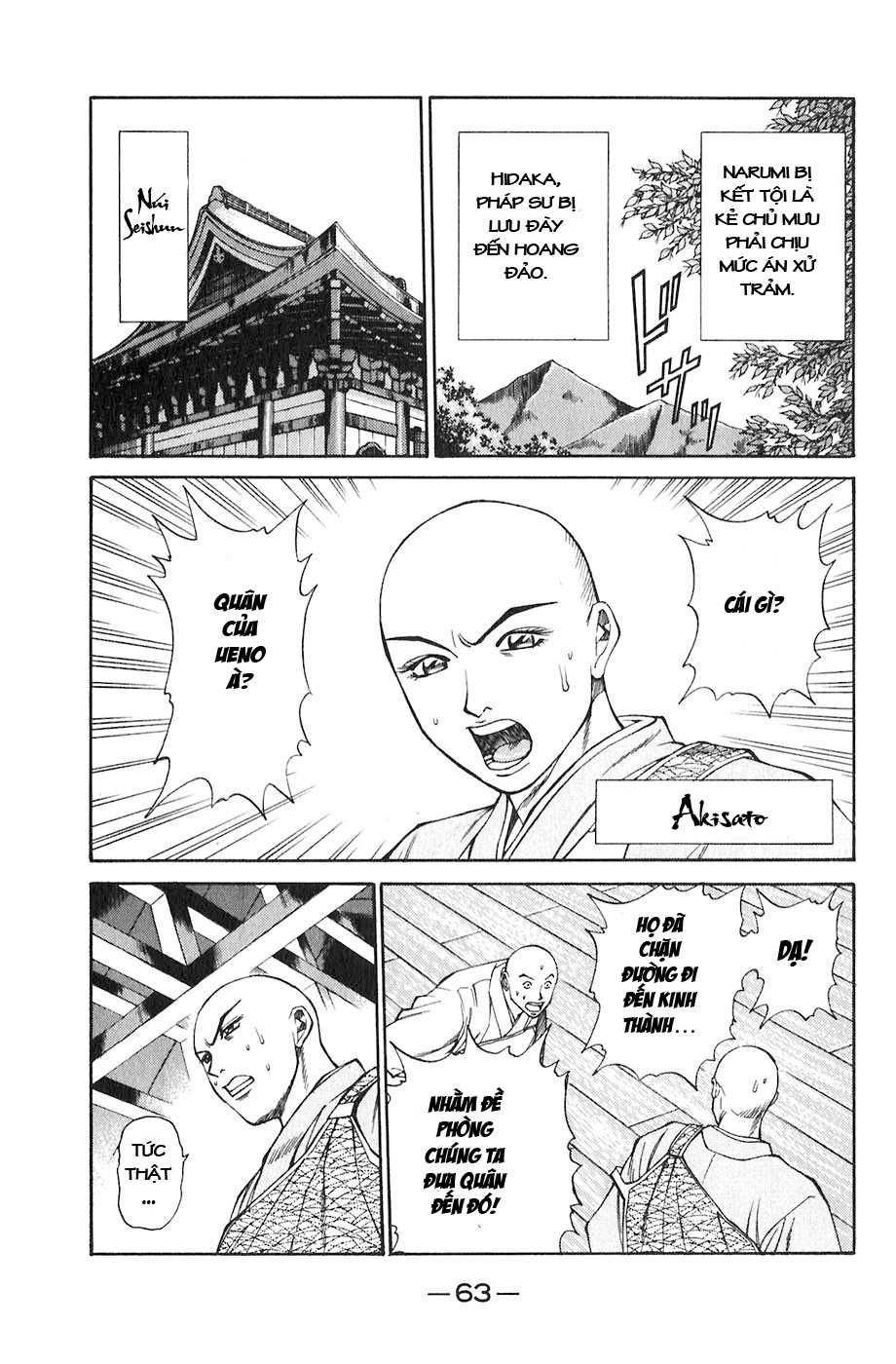 Sơn Tặc Vương Seyu - Chương 17 - Trang 15