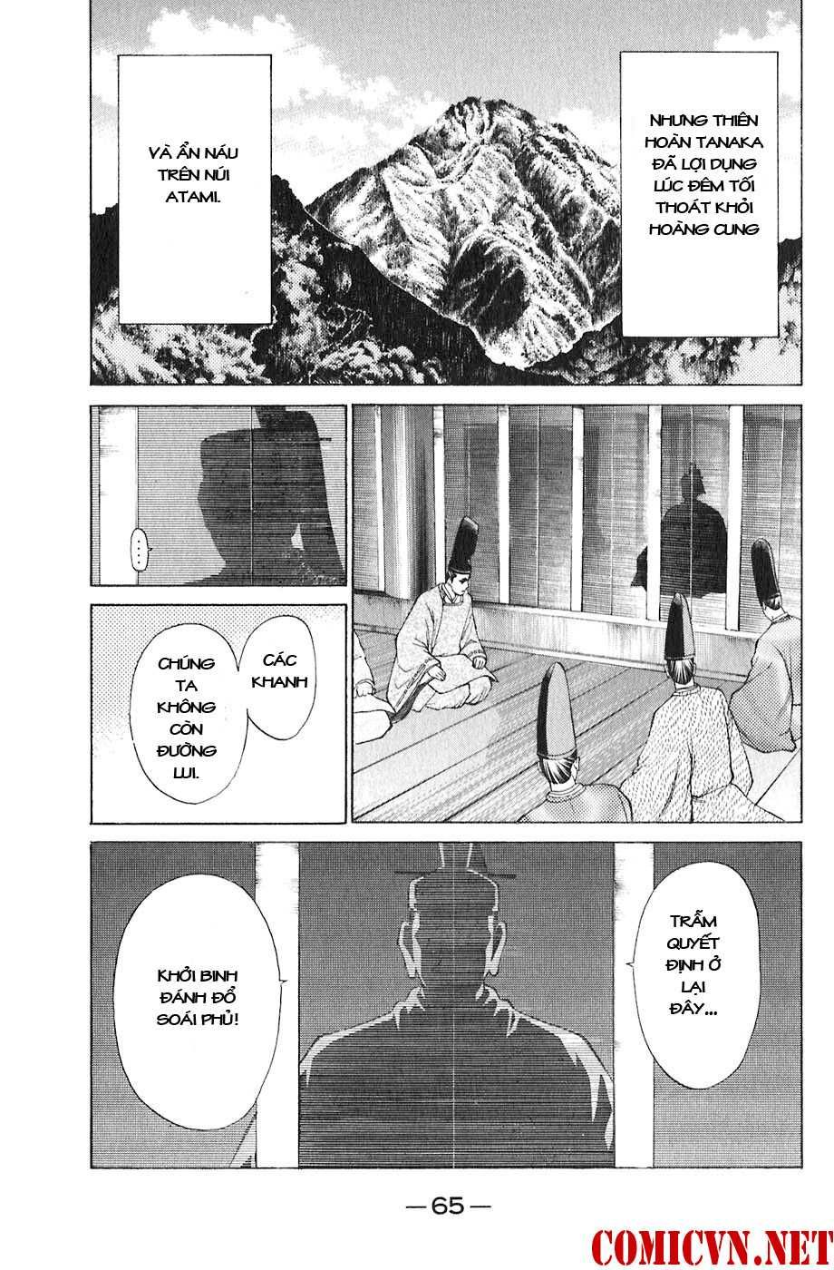 Sơn Tặc Vương Seyu - Chương 17 - Trang 17