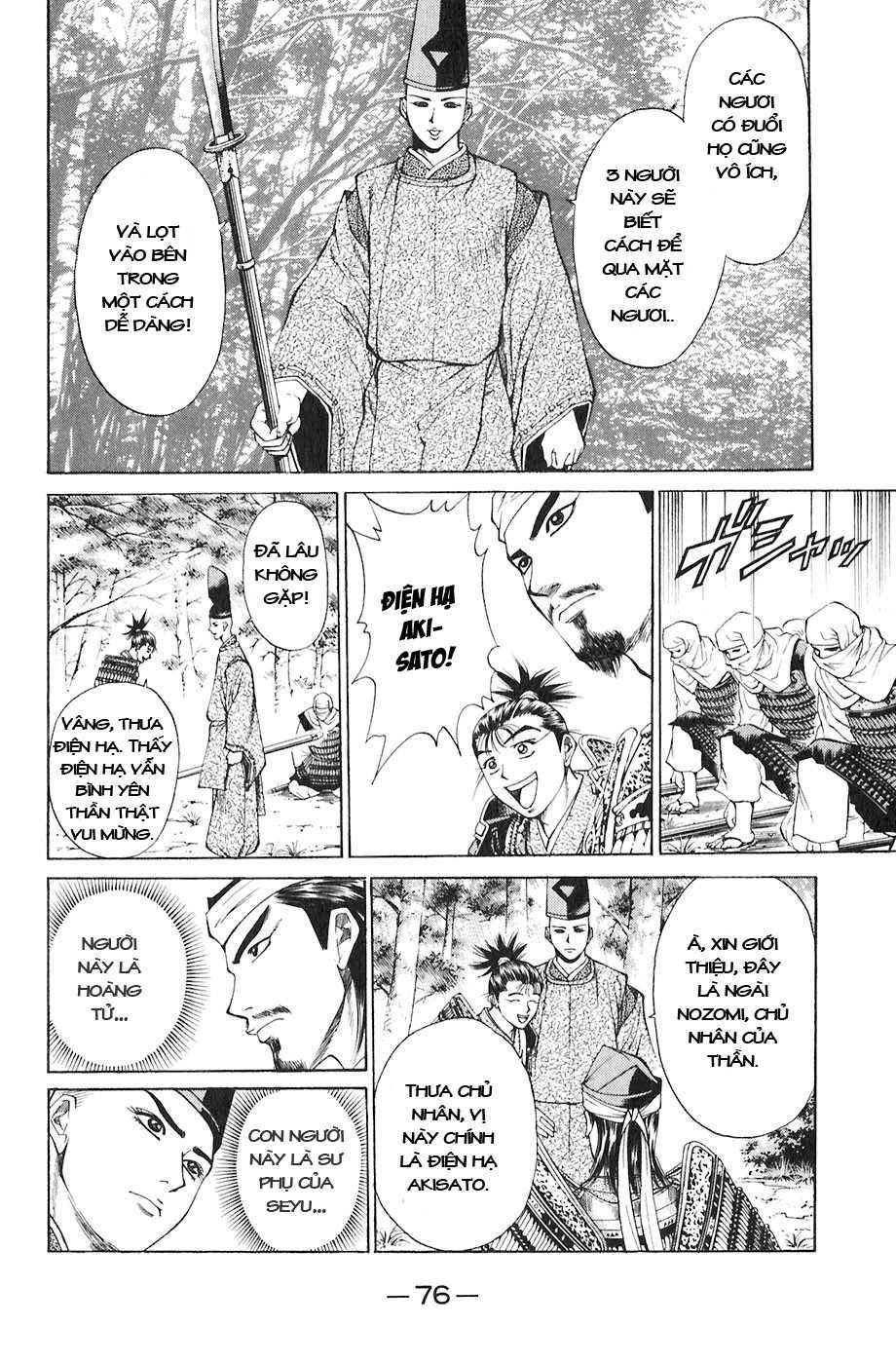 Sơn Tặc Vương Seyu - Chương 17 - Trang 28