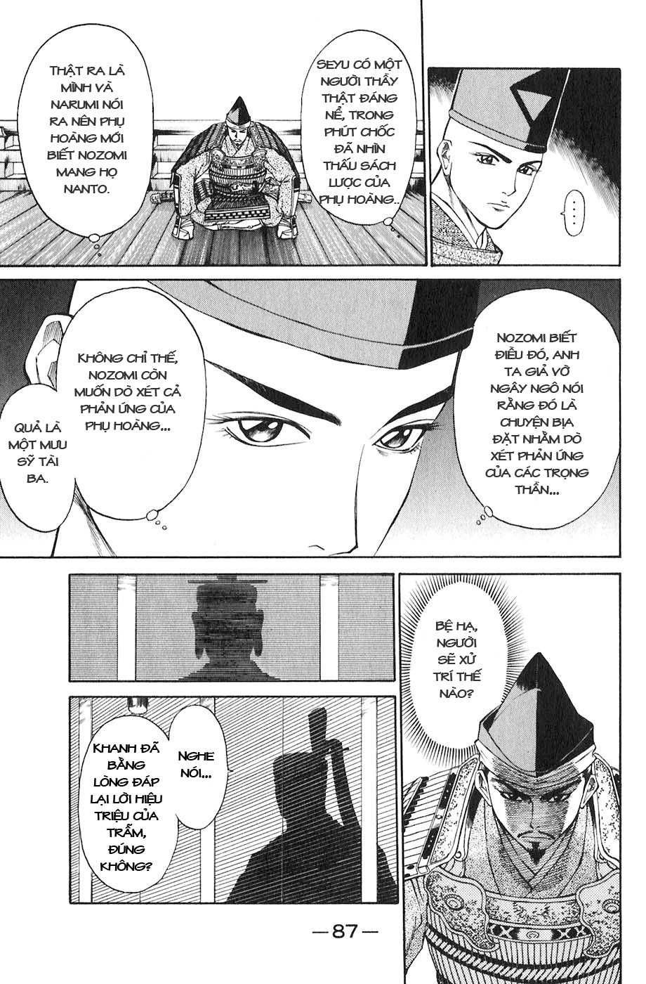 Sơn Tặc Vương Seyu - Chương 17 - Trang 39