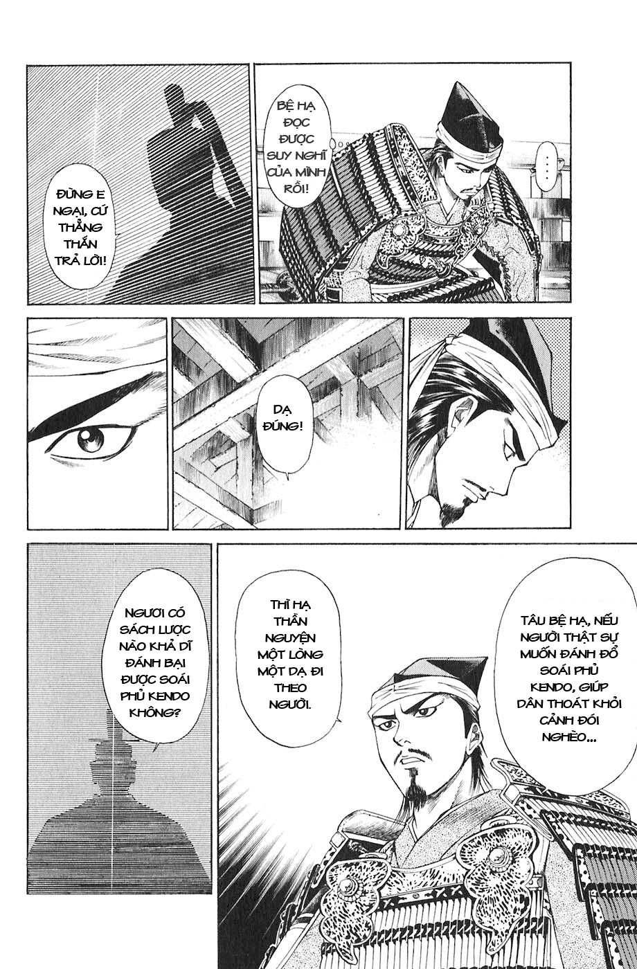 Sơn Tặc Vương Seyu - Chương 17 - Trang 40