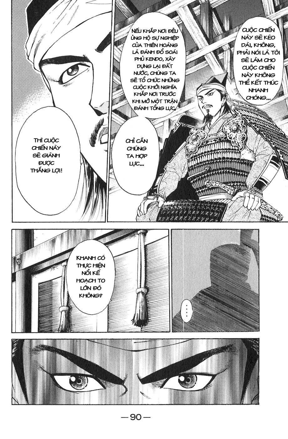 Sơn Tặc Vương Seyu - Chương 17 - Trang 42