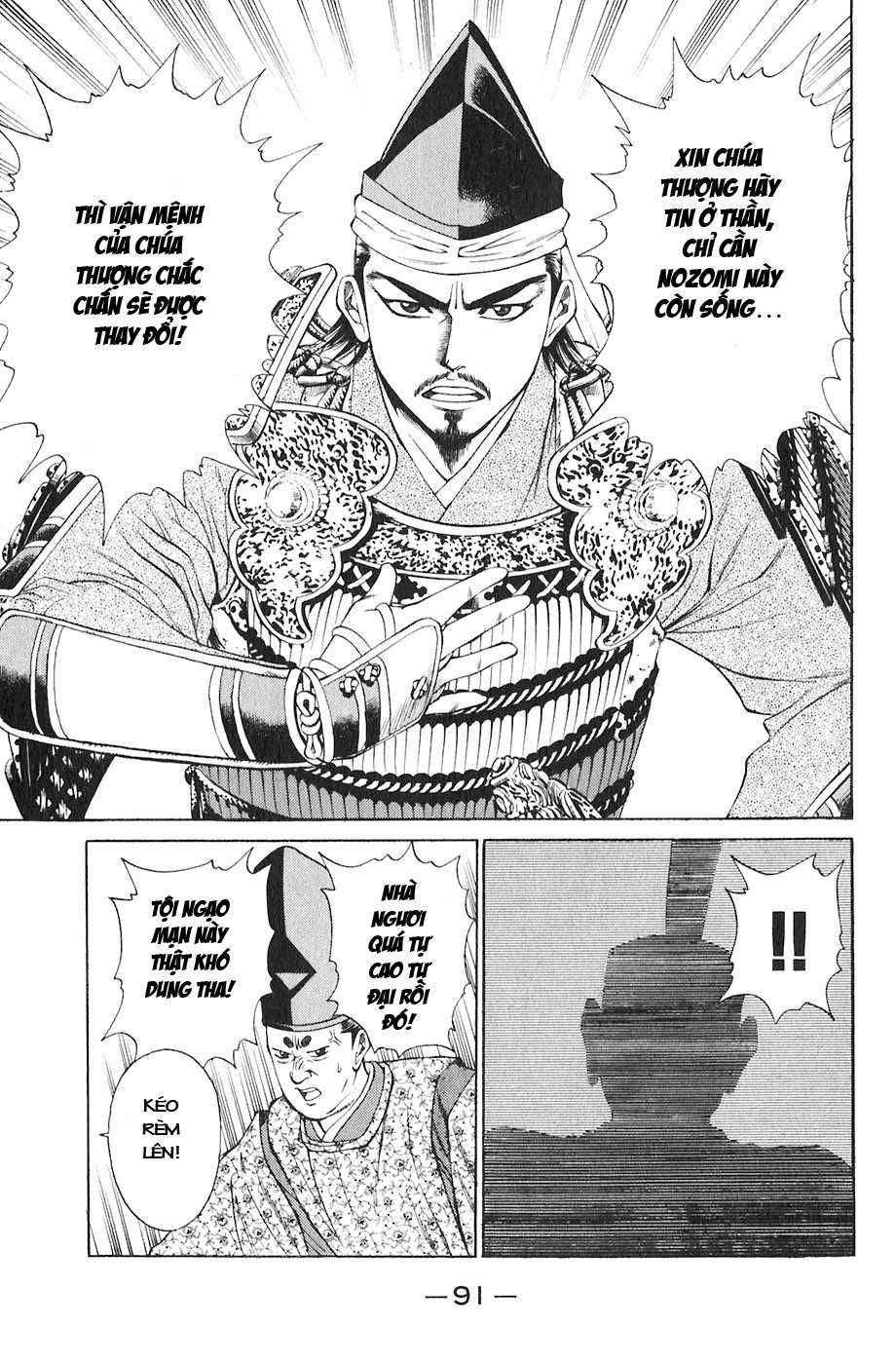 Sơn Tặc Vương Seyu - Chương 17 - Trang 43