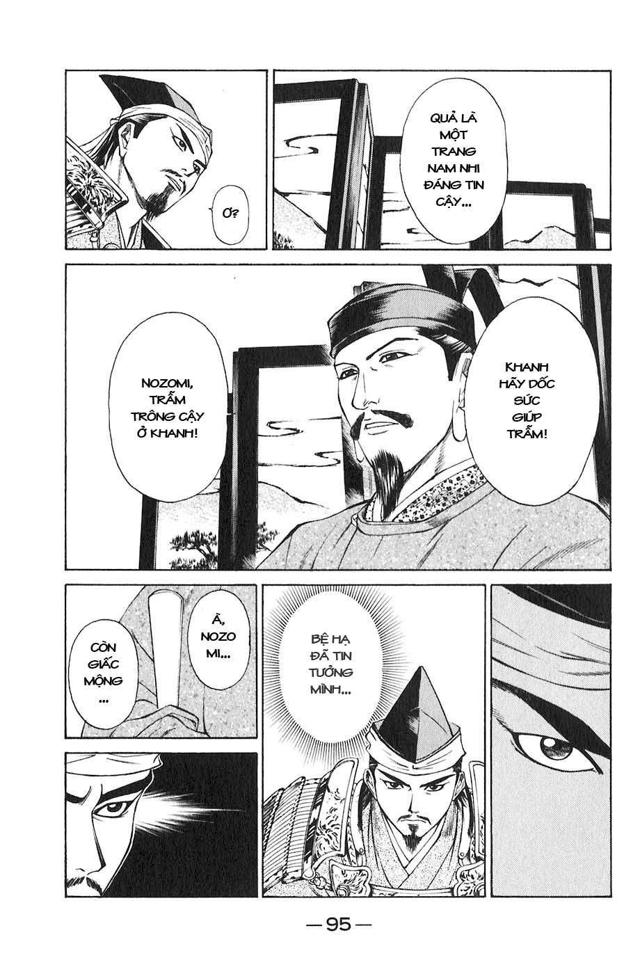 Sơn Tặc Vương Seyu - Chương 17 - Trang 46