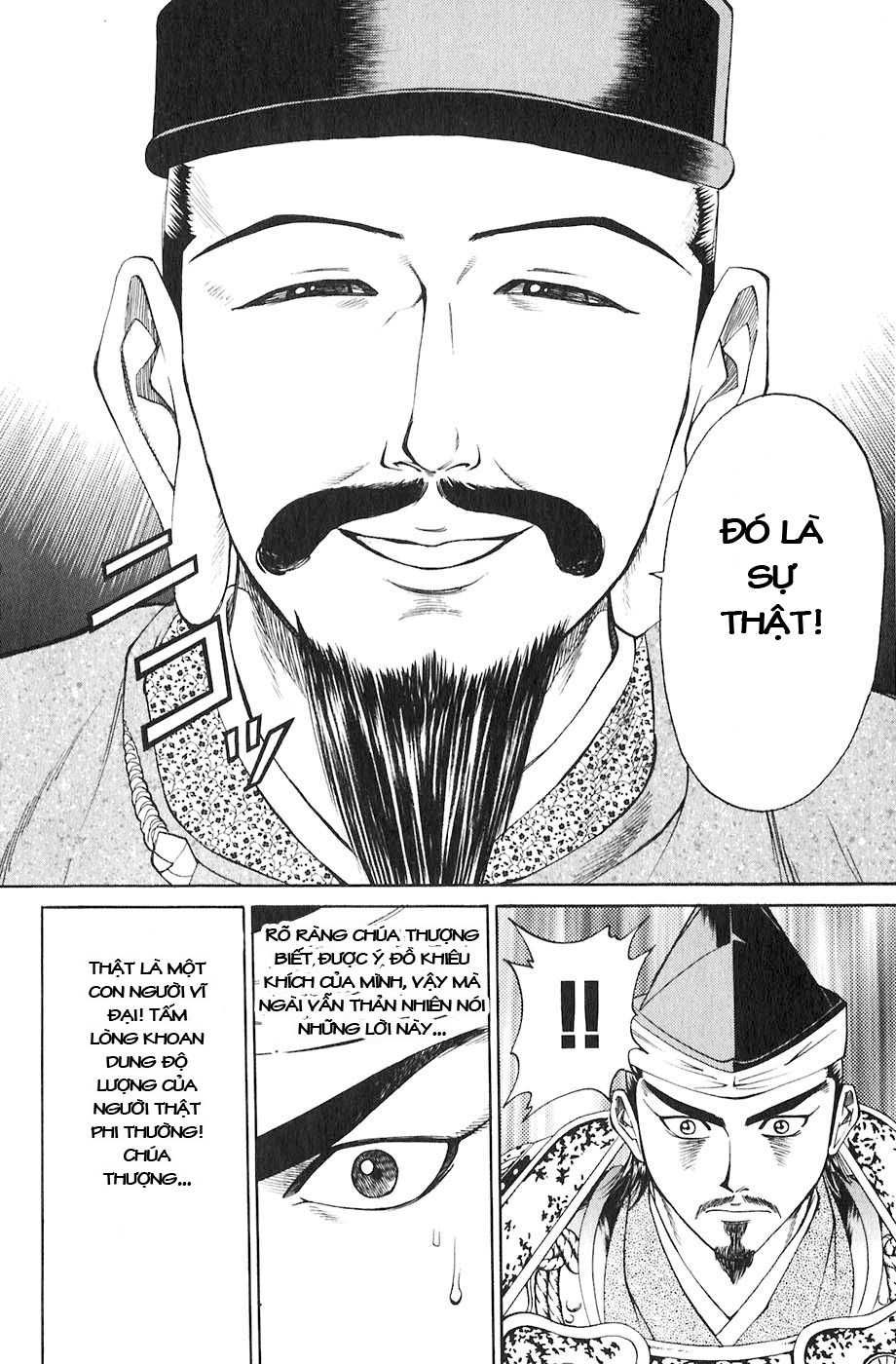 Sơn Tặc Vương Seyu - Chương 17 - Trang 47