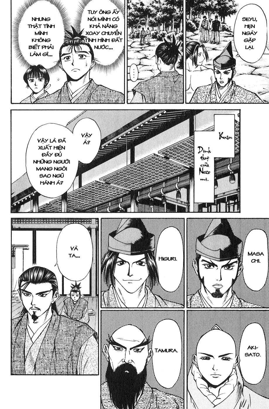 Sơn Tặc Vương Seyu - Chương 17 - Trang 6