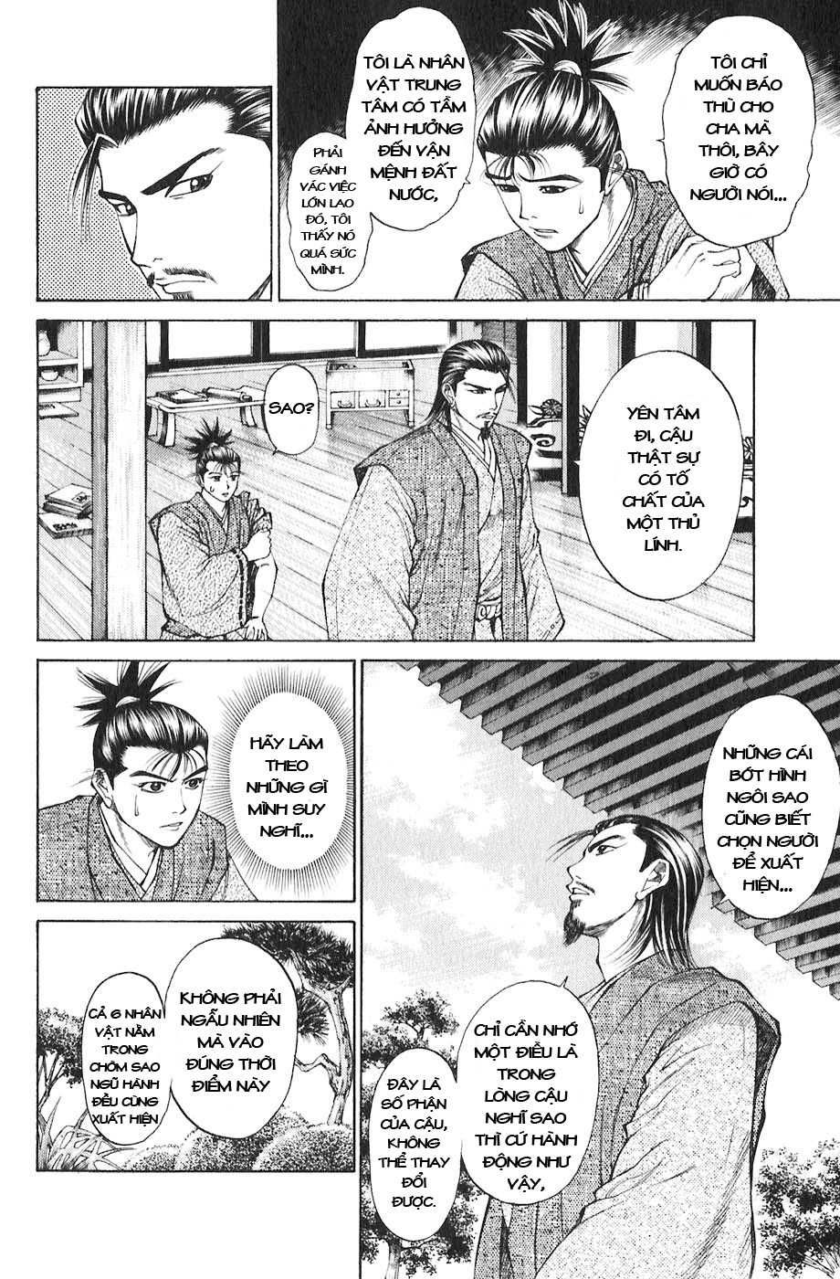 Sơn Tặc Vương Seyu - Chương 17 - Trang 8